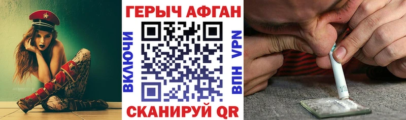 блэк спрут tor  Карачев  Героин белый  shop клад  наркота 