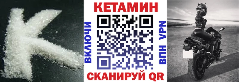 KRAKEN ONION  Карачев  КЕТАМИН ketamine  хочу  
