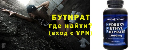 первитин Арсеньев