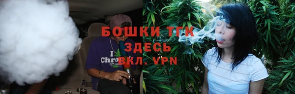 первитин Арсеньев