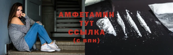 бутик Армянск