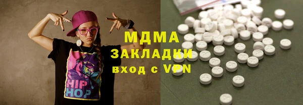 мдма Аркадак