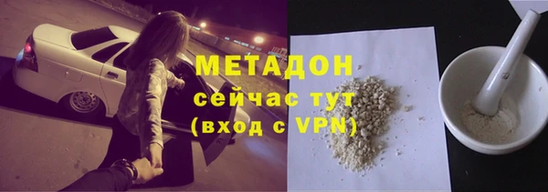 бутик Армянск
