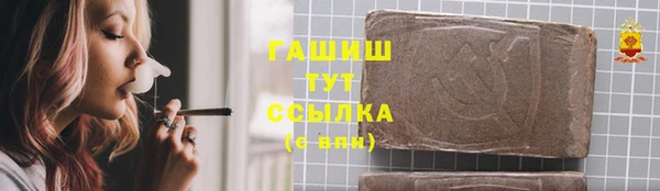 первитин Арсеньев