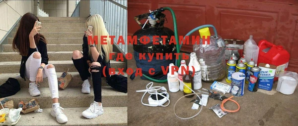 первитин Арсеньев