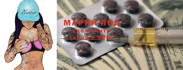 бутик Армянск