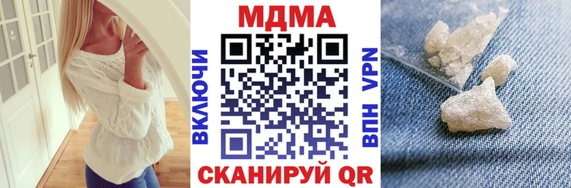 MDMA crystal Карачев