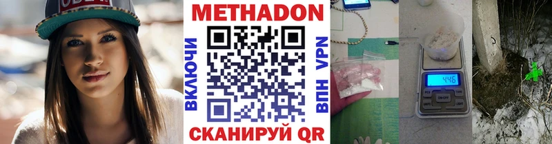 hydra маркетплейс  где можно купить наркотик  Карачев  Метадон белоснежный 